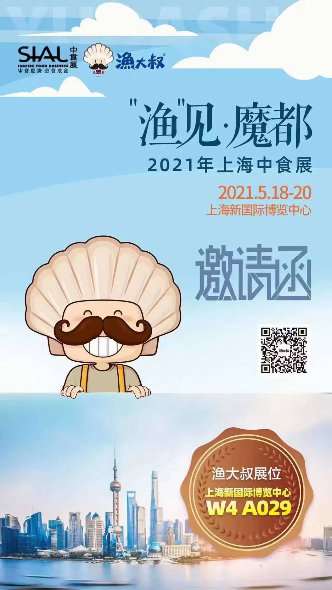 AG一飞冲天(中国区域)官方网站