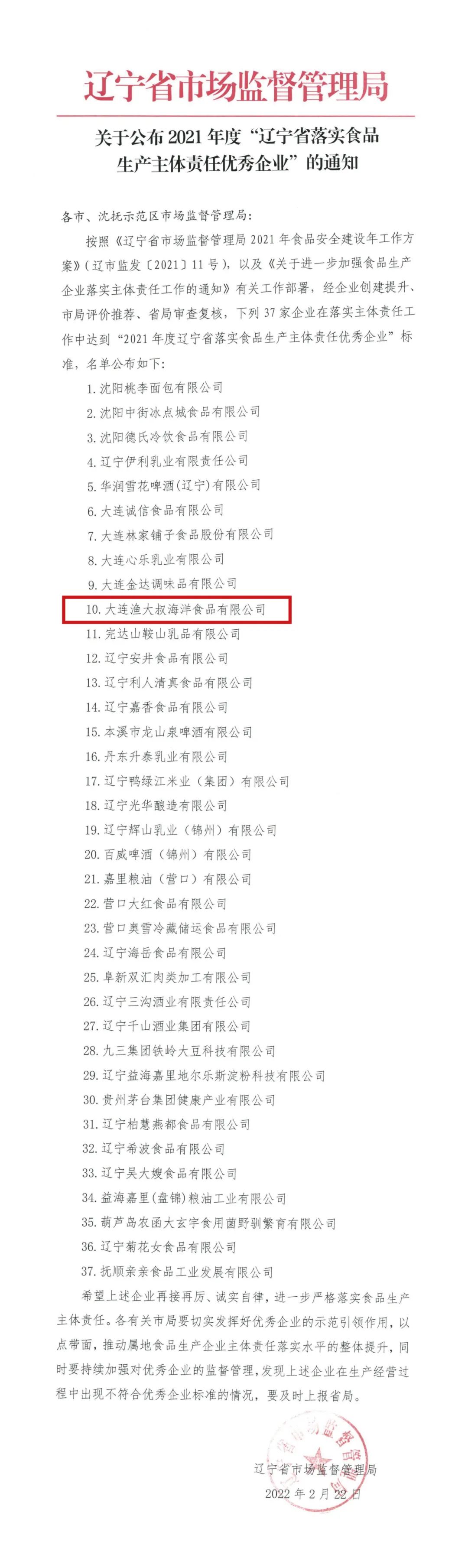 AG一飞冲天(中国区域)官方网站