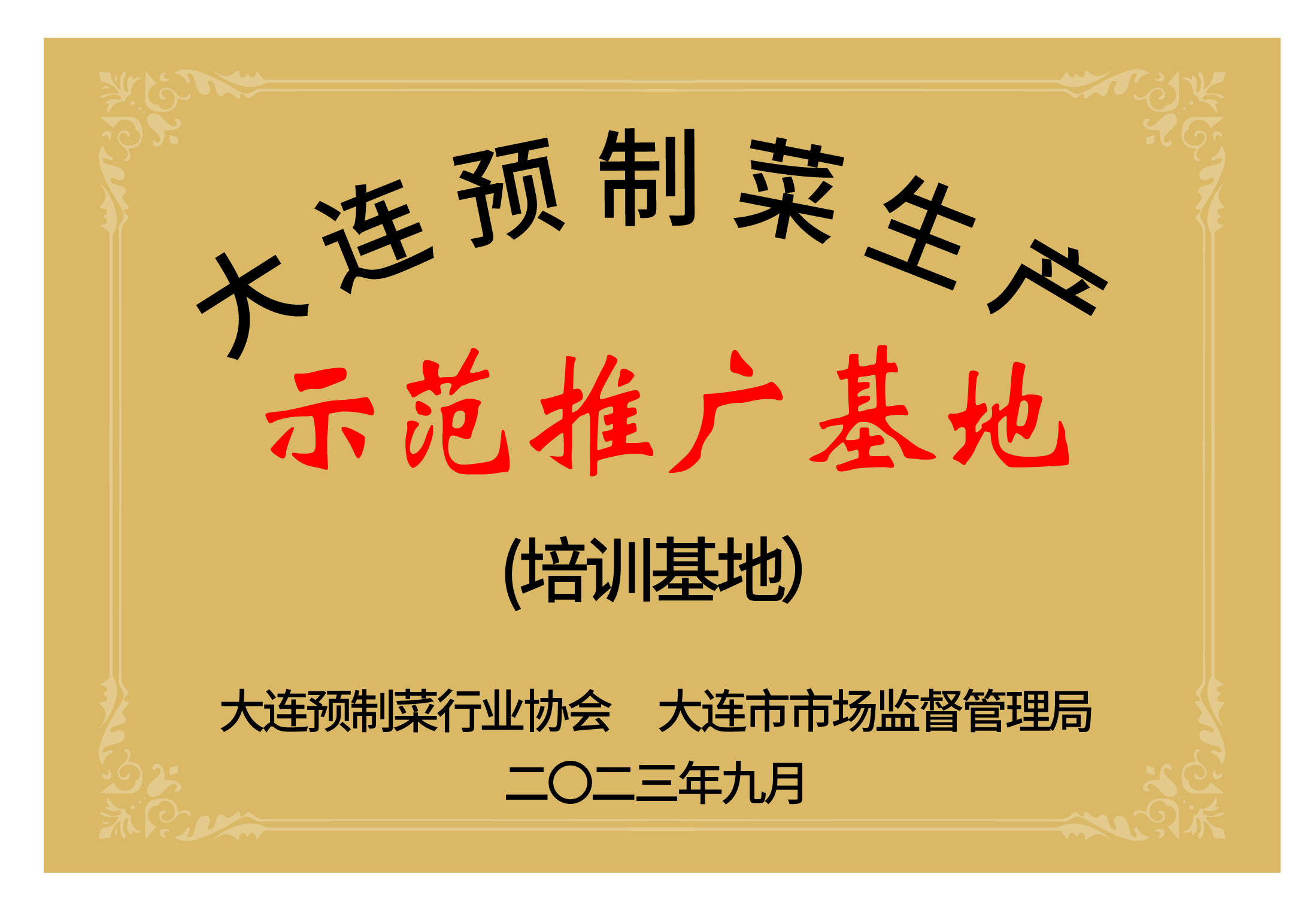 AG一飞冲天(中国区域)官方网站